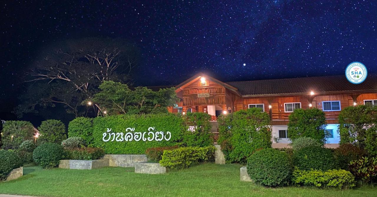 Baan Khue Wieng Resort Mae Sariang Esterno foto