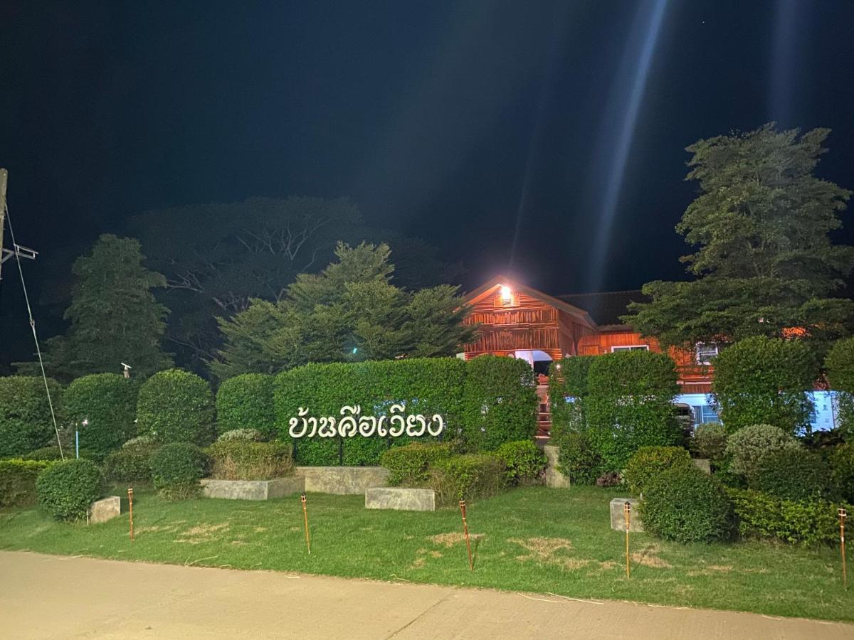 Baan Khue Wieng Resort Mae Sariang Esterno foto